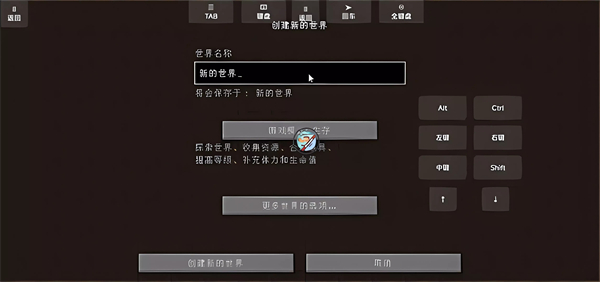 我的世界火影忍者手机版 我的世界火影忍者手机版