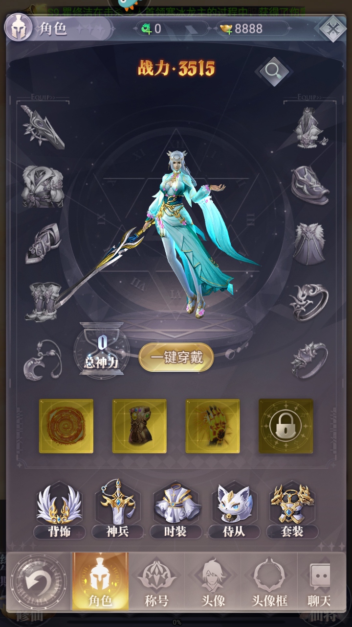 元启世界游戏最新版