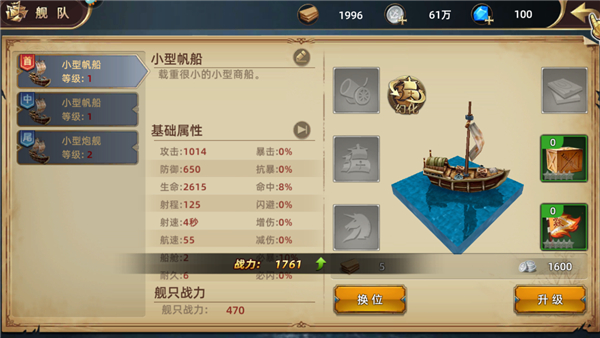 深海星辰游戏最新版 深海星辰游戏最新版