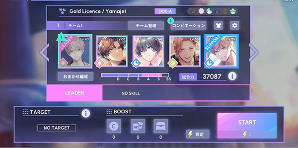 BreakMyCase游戏中文版 BreakMyCase游戏中文版