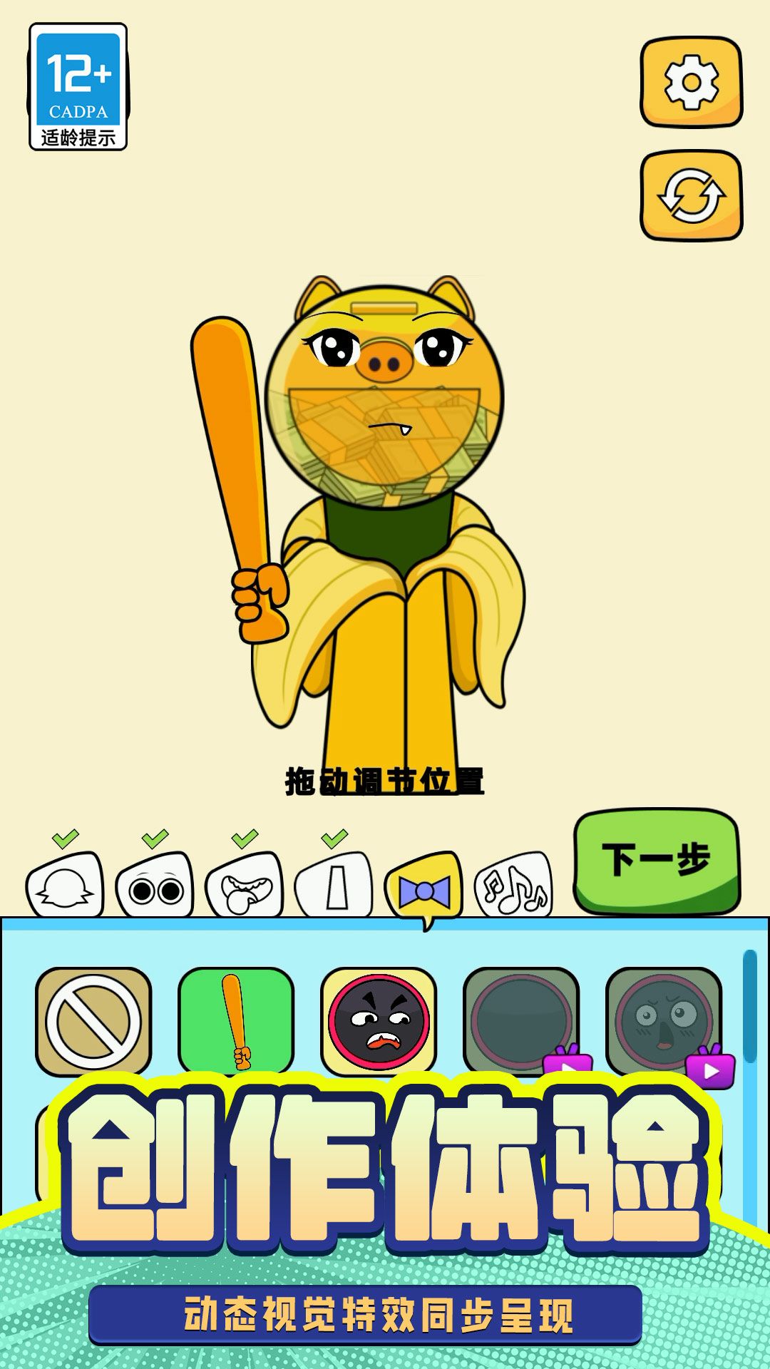 T台人生 T台人生