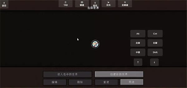 我的世界火影忍者手机版 我的世界火影忍者手机版