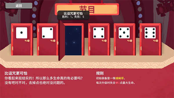 骰子地下城
