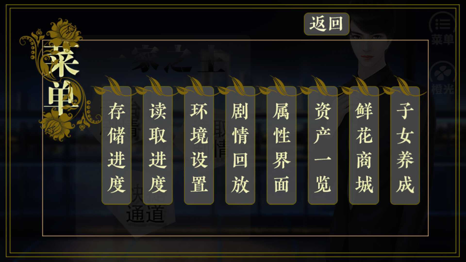 一家之主