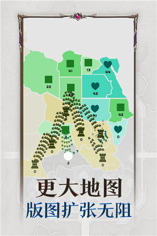 帝国扩张 帝国扩张