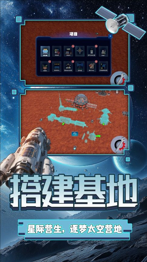 天际之境