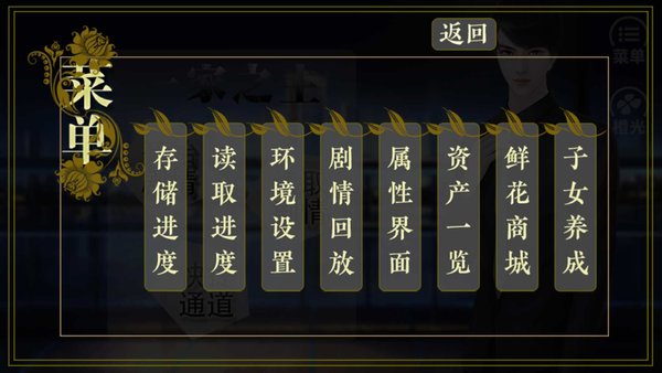 一家之主