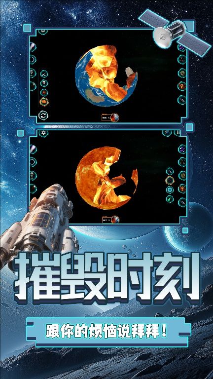 天际之境