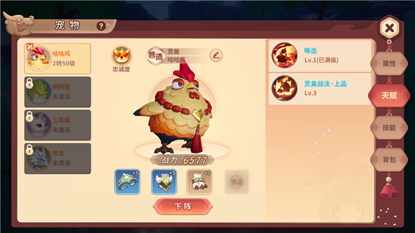 再见江湖手游最新版 再见江湖手游最新版