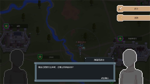 骑马与砍杀2D最新版