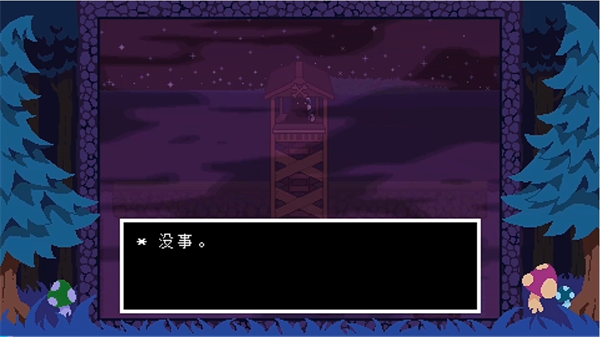 ts反转之下中文版 ts反转之下中文版