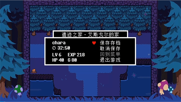 ts反转之下中文版 ts反转之下中文版