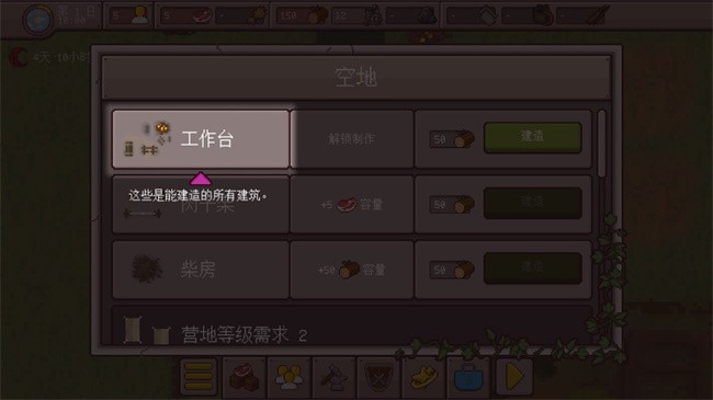 最终前哨内置作弊菜单最新版
