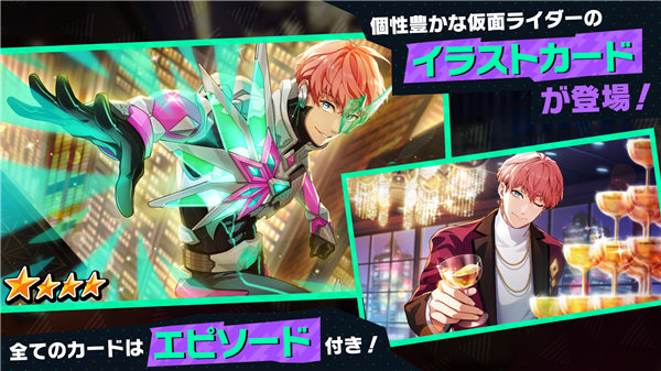RideKamens最新版