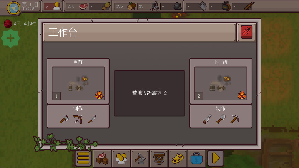 最终前哨内置作弊菜单最新版