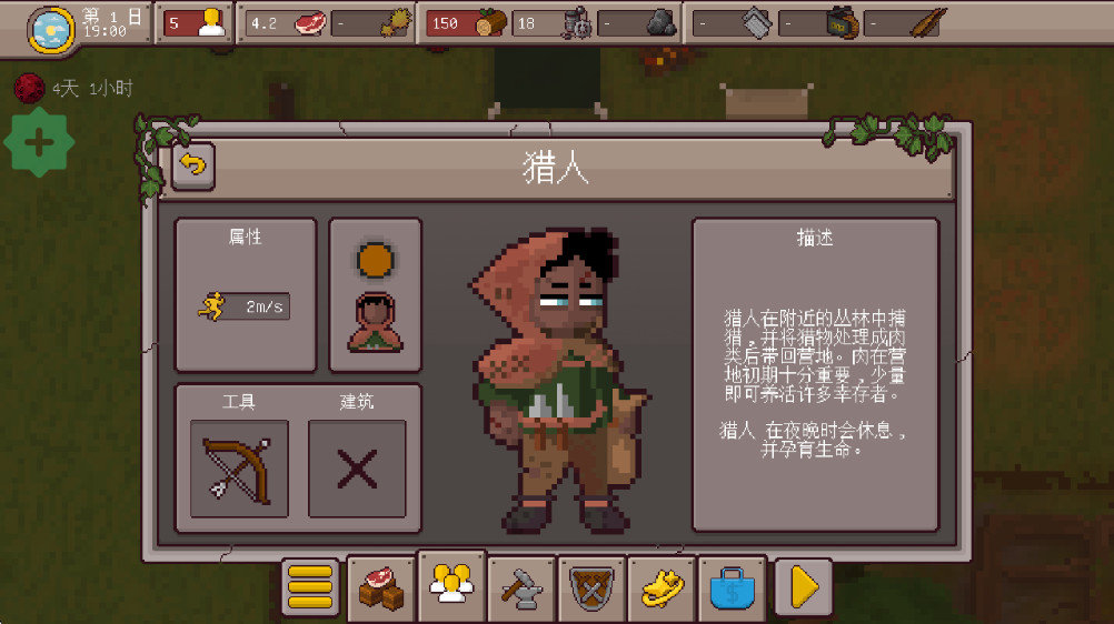最终前哨内置作弊菜单最新版