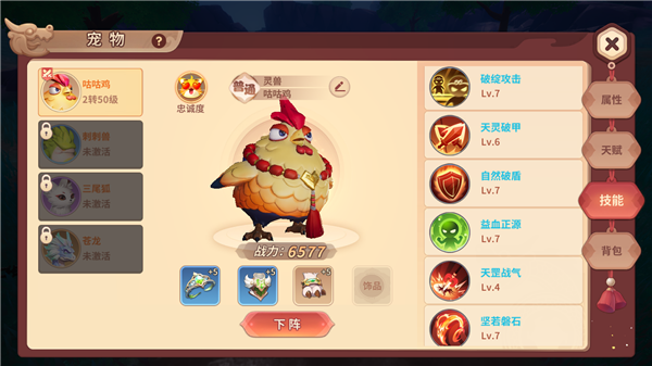 再见江湖手游最新版 再见江湖手游最新版