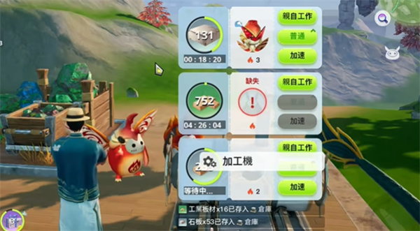 乌托邦奥瑞亚安卓版 乌托邦奥瑞亚安卓版