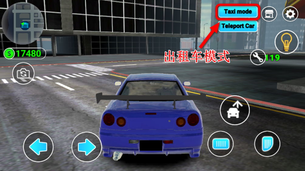 汽车修理工3d游戏汉化版