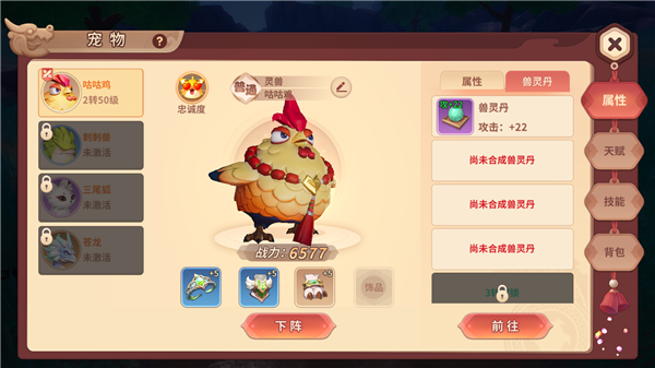 再见江湖手游最新版 再见江湖手游最新版
