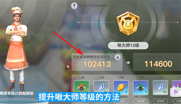 乌托邦奥瑞亚安卓版 乌托邦奥瑞亚安卓版