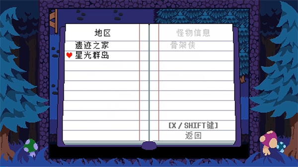 ts反转之下中文版 ts反转之下中文版