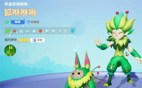 乌托邦奥瑞亚安卓版 乌托邦奥瑞亚安卓版