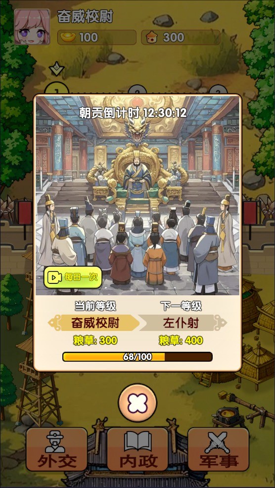 全战英雄无敌版 全战英雄无敌版