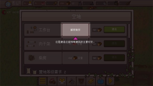最终前哨内置作弊菜单最新版