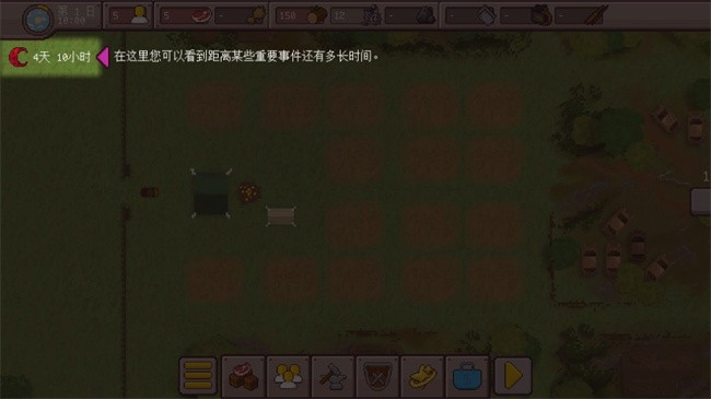 最终前哨内置作弊菜单最新版