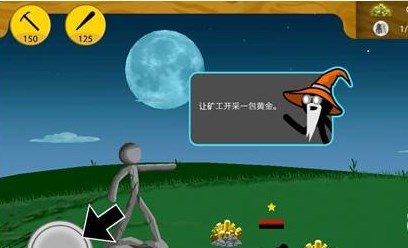 火柴人战争遗产 火柴人战争遗产