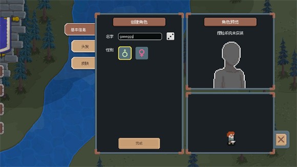 骑马与砍杀2D最新版