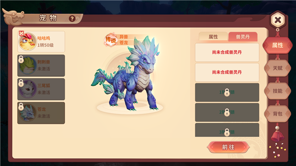 再见江湖手游最新版 再见江湖手游最新版