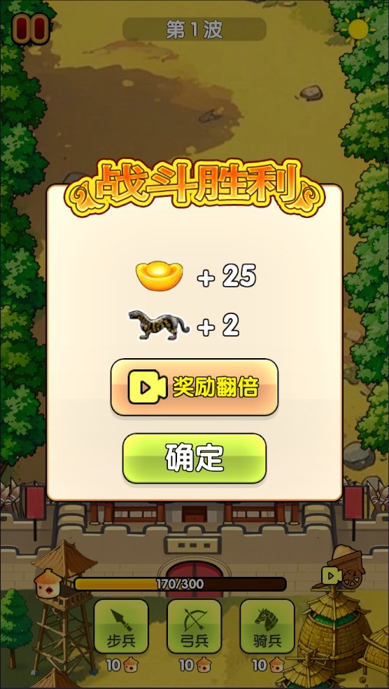 全战英雄无敌版 全战英雄无敌版
