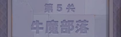 永远的蔚蓝星球无限钻石版 永远的蔚蓝星球无限钻石版