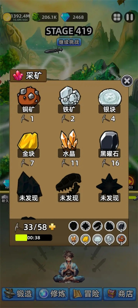 这剑仙只炼剑免广告最新版 这剑仙只炼剑免广告最新版