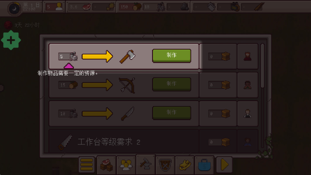 最终前哨内置作弊菜单最新版