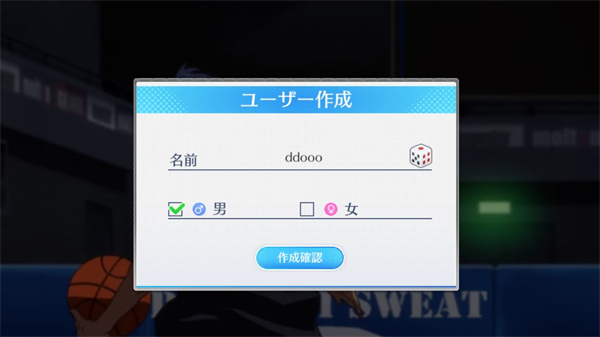 黑子的篮球街头对决最新版 黑子的篮球街头对决最新版