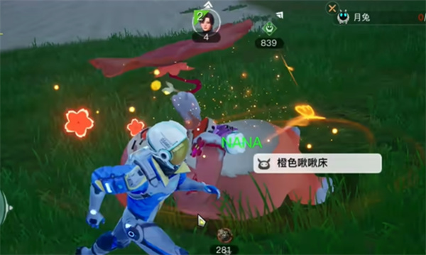 乌托邦奥瑞亚安卓版 乌托邦奥瑞亚安卓版
