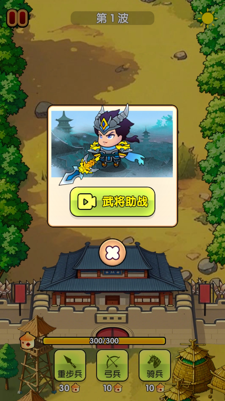 全战英雄无敌版