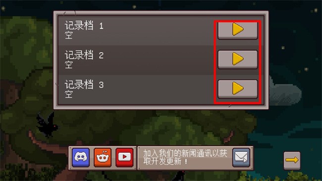 最终前哨内置作弊菜单最新版