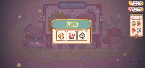 精灵村游戏最新版