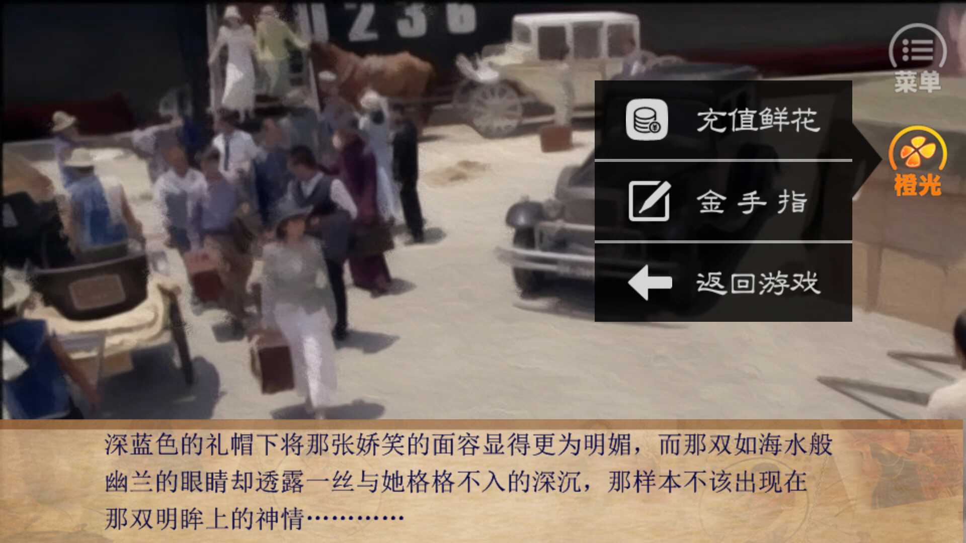 民国战乱之风华绝代 民国战乱之风华绝代