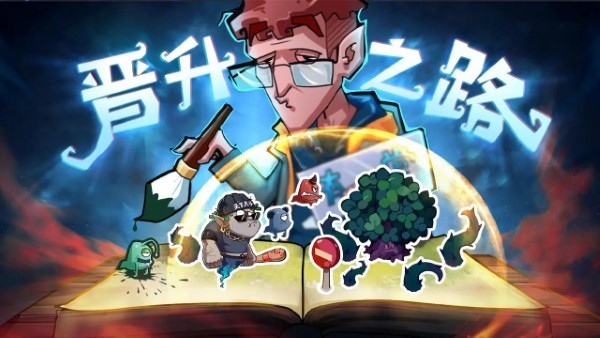 升棺梦折相思版