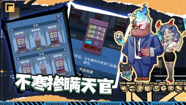 升棺梦折相思版