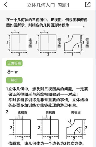 逗你学 逗你学