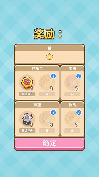 厨师太多了内购版 厨师太多了内购版