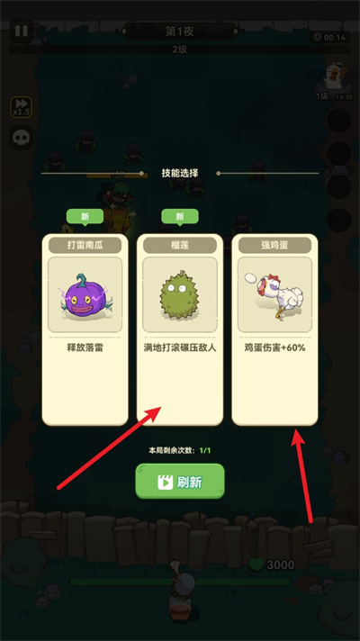光合战队无限钻石版 光合战队无限钻石版