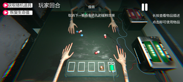 毒药轮盘手机版 毒药轮盘手机版