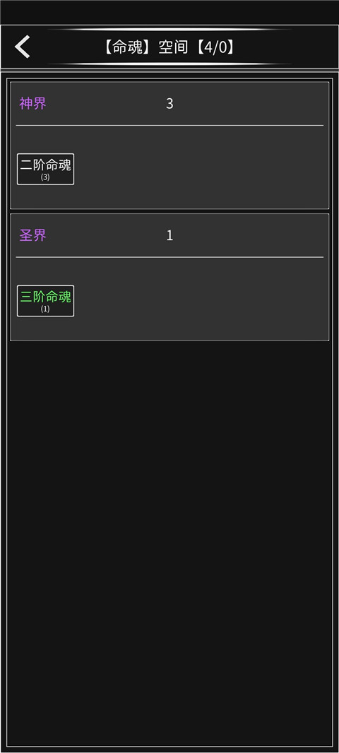 修真无止境无限修为最新版 修真无止境无限修为最新版